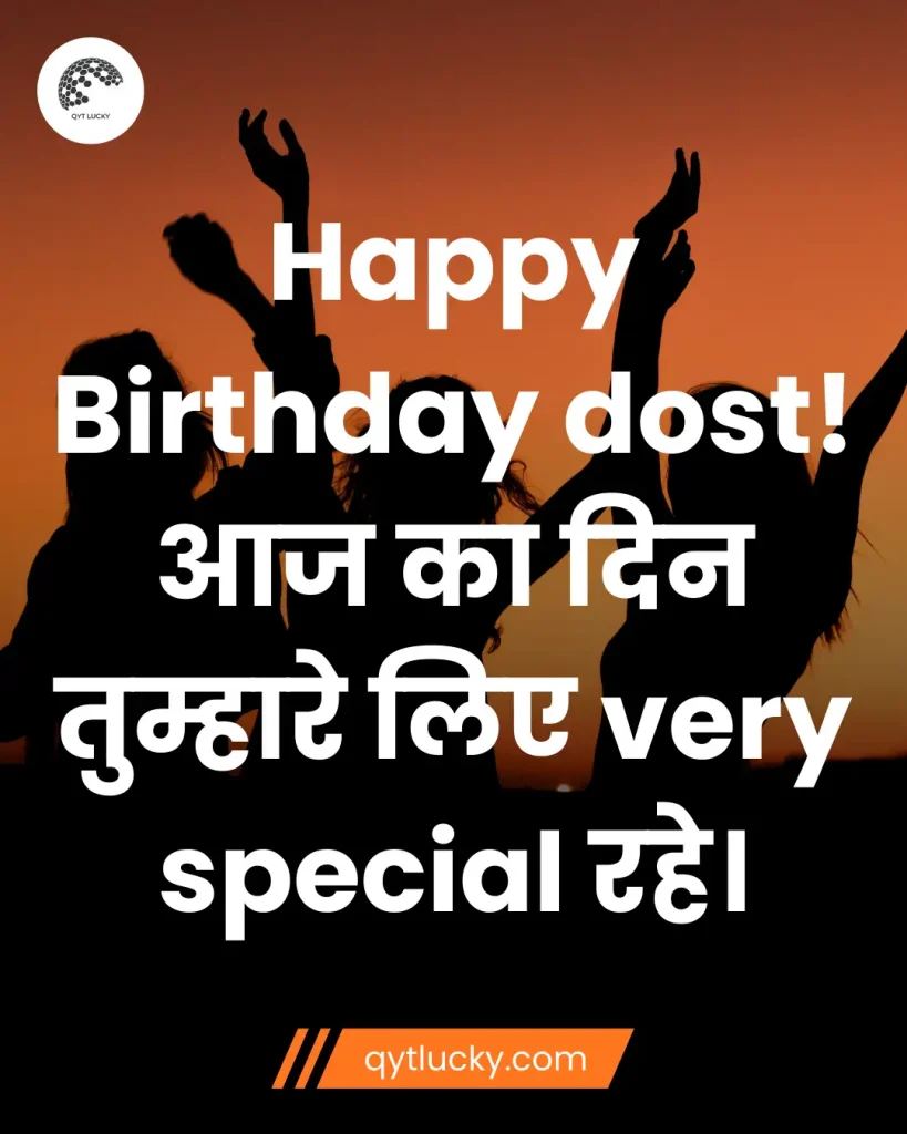 Happy Birthday Wishes in Hindi | Janamdin Ki Hardik Shubhkamnaye in Hindi 5 Birthday Wishes in Hindi English Mix