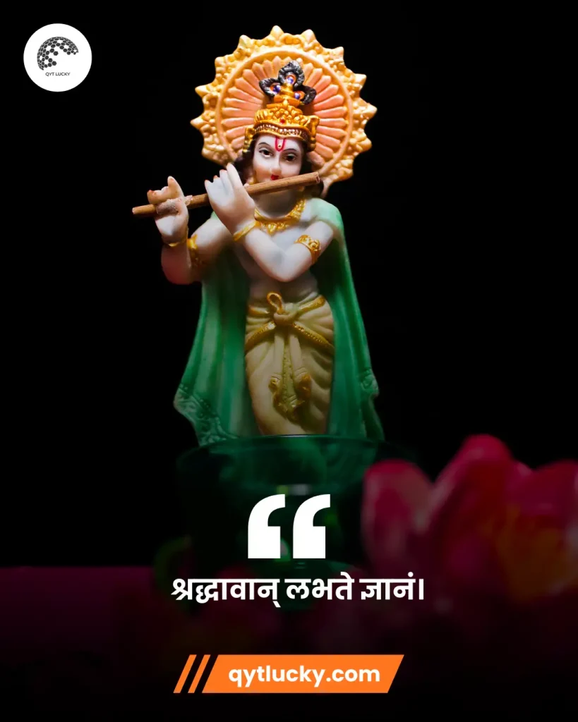 Motivational Quotes in Hindi | मोटिवेशनल कोट्स हिंदी में 13 Krishna Motivational Quotes in Hindi