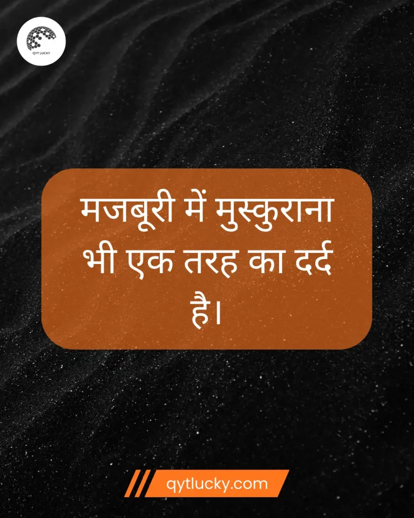 Best Status in Hindi | Sad, Attitude, Royal, Family, Love, Life, Maa, Mahadev, Instagram, FB & WhatsApp's Status 2 Best Status
