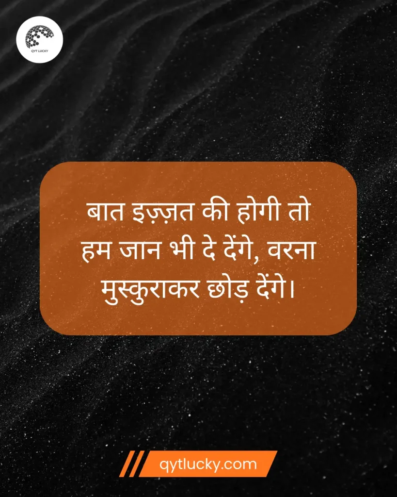 Best Status in Hindi | Sad, Attitude, Royal, Family, Love, Life, Maa, Mahadev, Instagram, FB & WhatsApp's Status 3 Royal Attitude Status